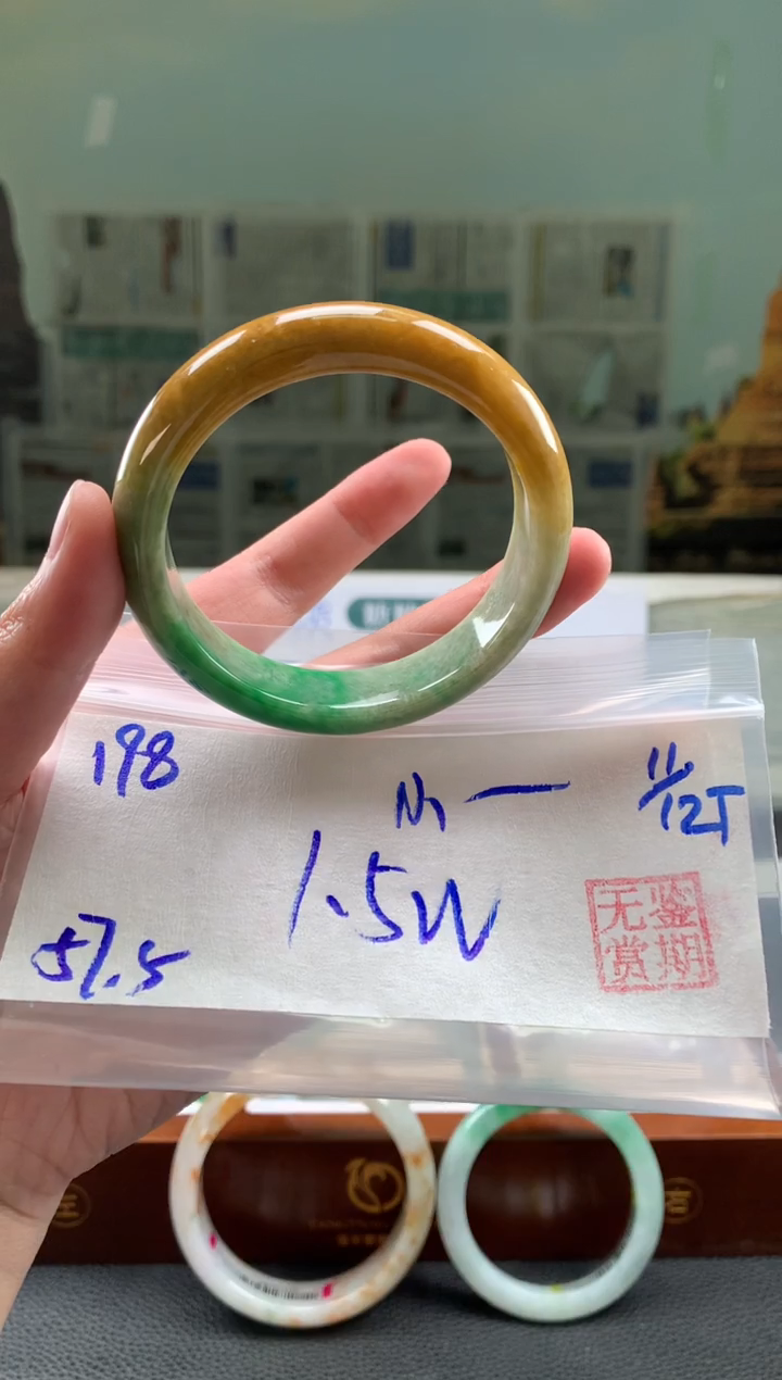 未镶嵌手镯翡翠小*翡翠手镯 下单联系小耳机#198