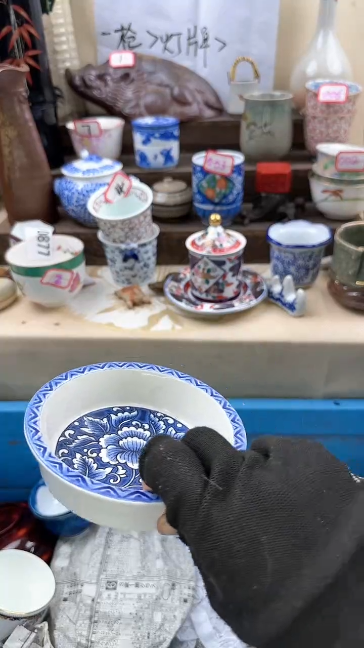 【闪购商品】瓷片0991淘艺瓷器满18发货一单一付