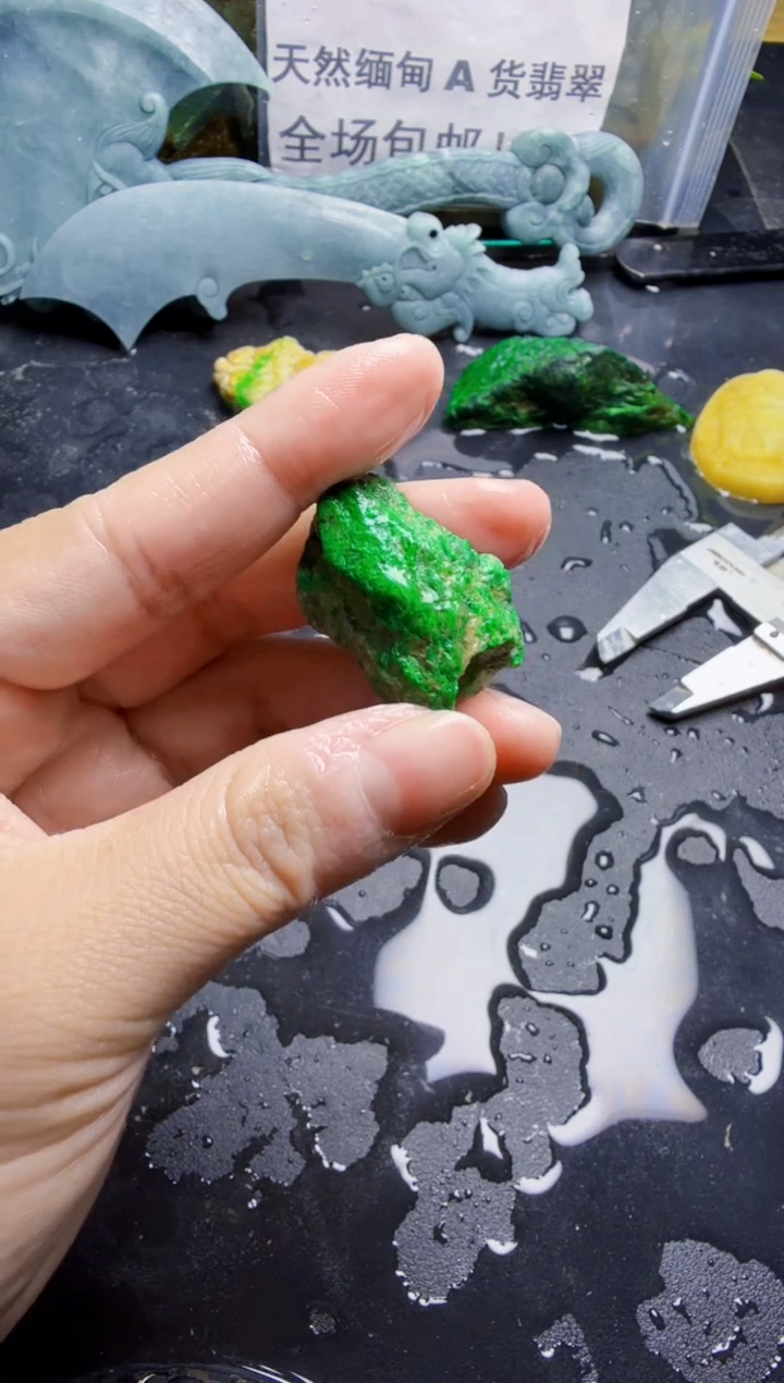 未镶嵌挂件翡翠天然翡翠133