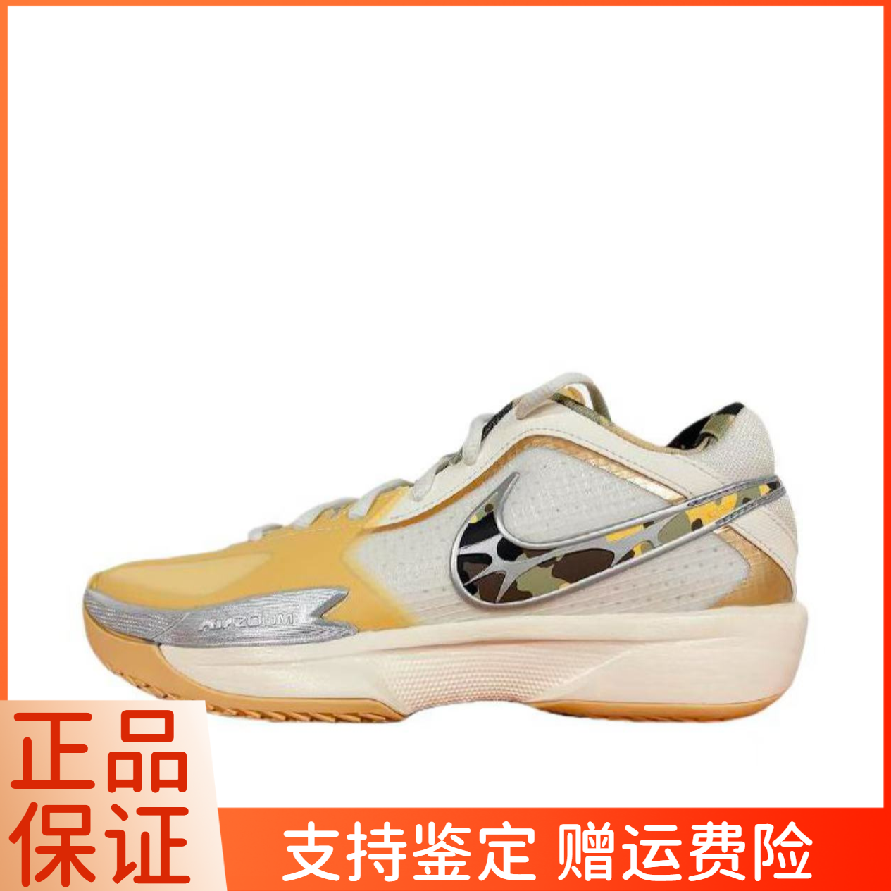 【门店样鞋】耐克缓震运动鞋G.T. CUT CROSS实战篮球鞋HM3700-291