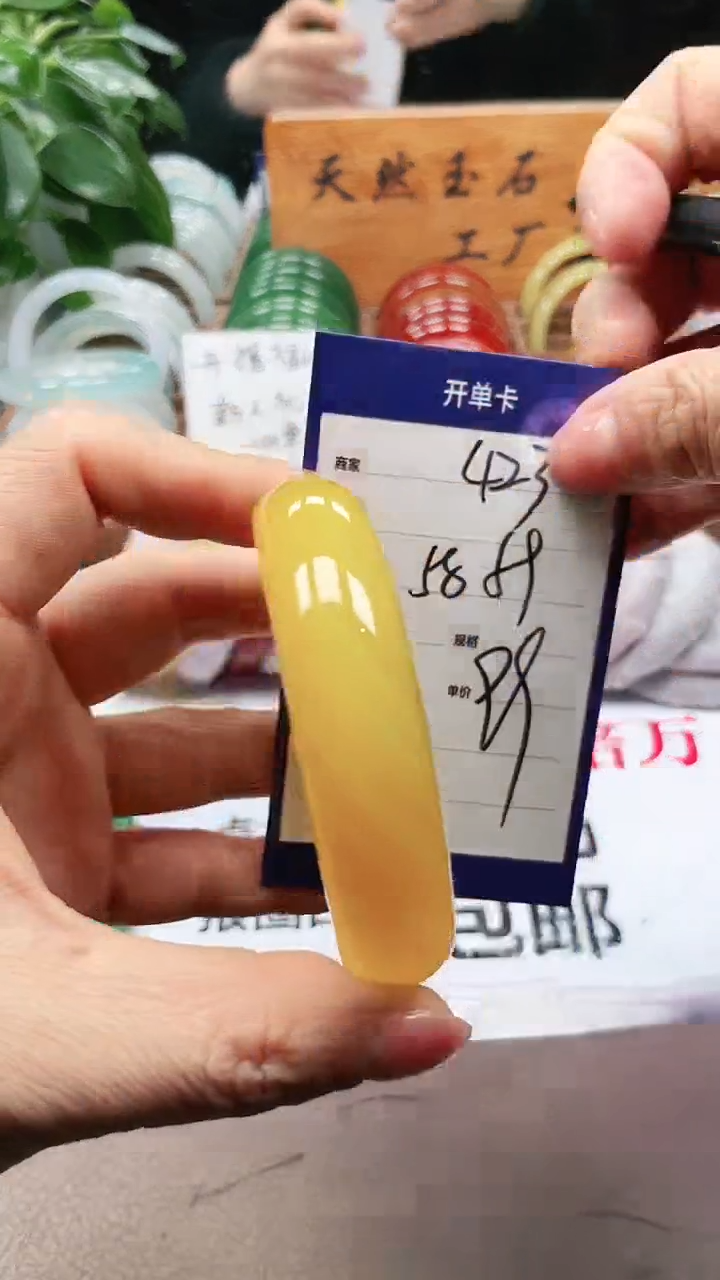 【闪购商品】玛瑙/玉髓手镯未镶嵌a423 5859多样性发货