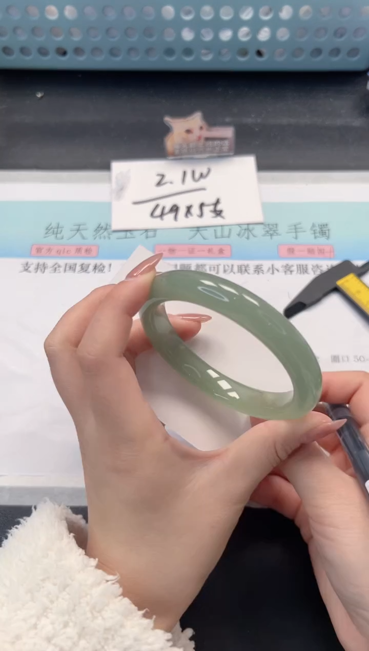 【闪购商品】石英质玉手镯未镶嵌A116-60.6