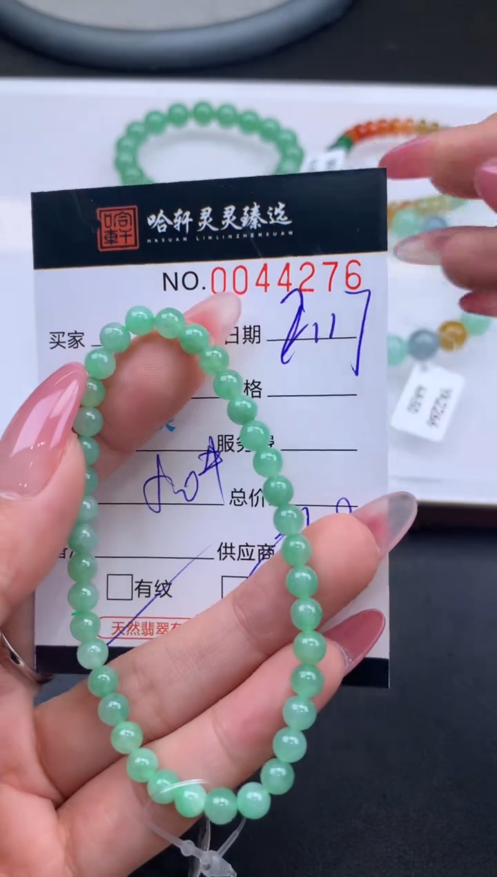 【闪购商品】翡翠挂件未镶嵌哈轩 手串1（有纹有裂）