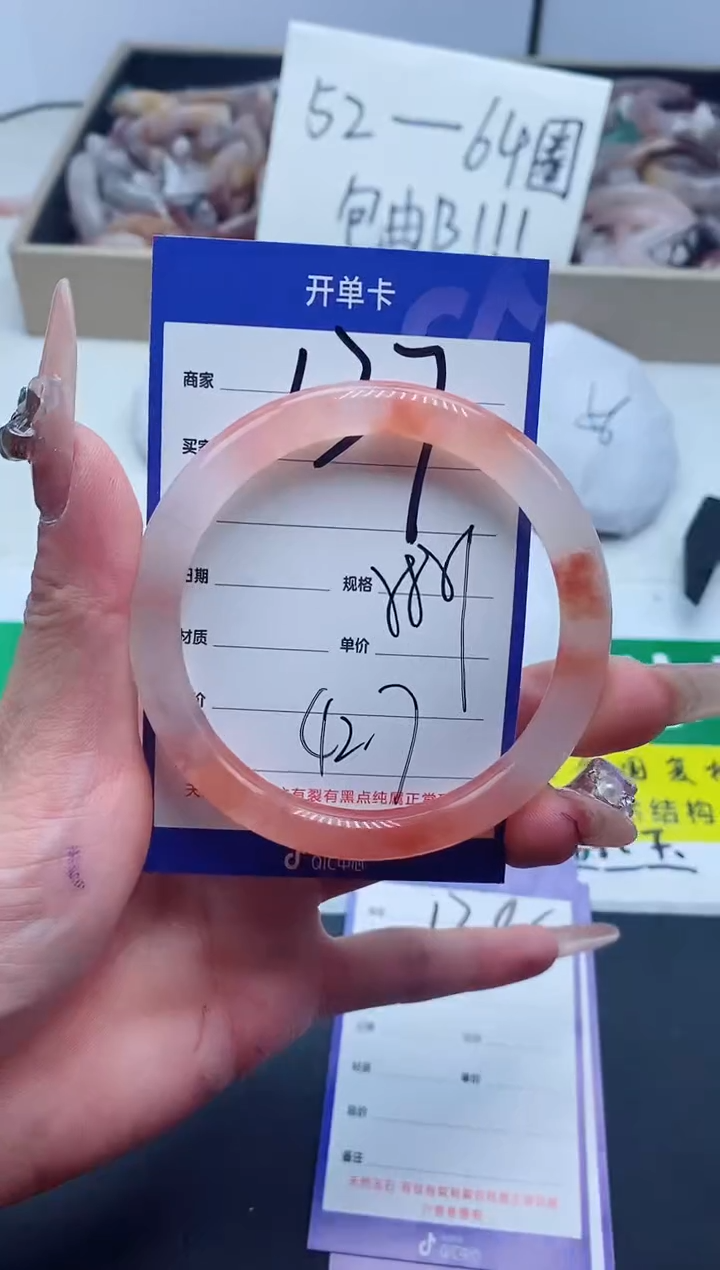 【闪购商品】石英质玉手镯未镶嵌137-59