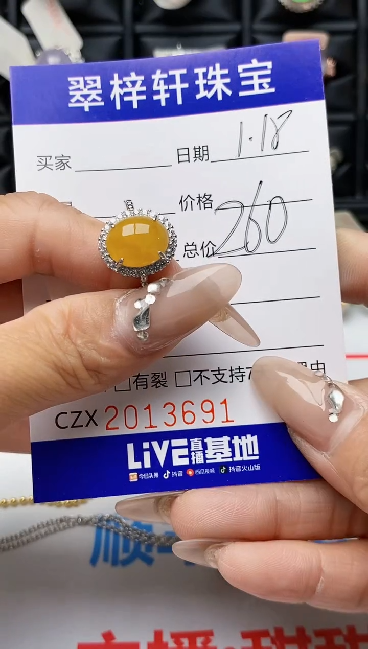 【闪购商品】翡翠戒指银S925镶嵌3691