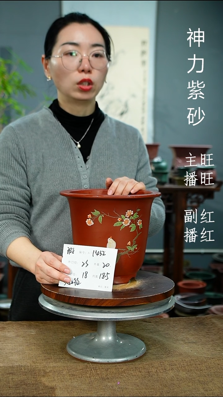 紫砂花盆1432 瑕 紫砂花盆紫砂