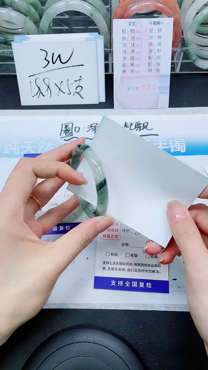 【闪购商品】石英质玉手镯未镶嵌S256-50/51