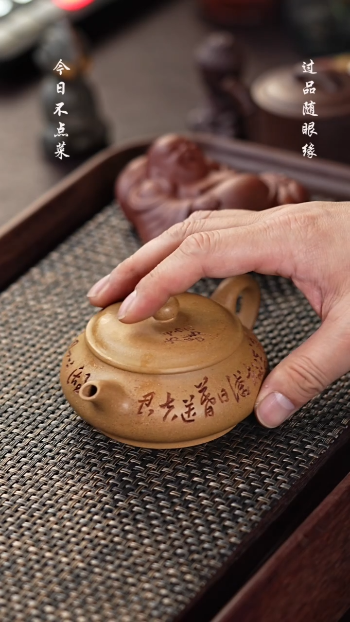 【闪购商品】境壶佳器 老段泥明炉 170cc