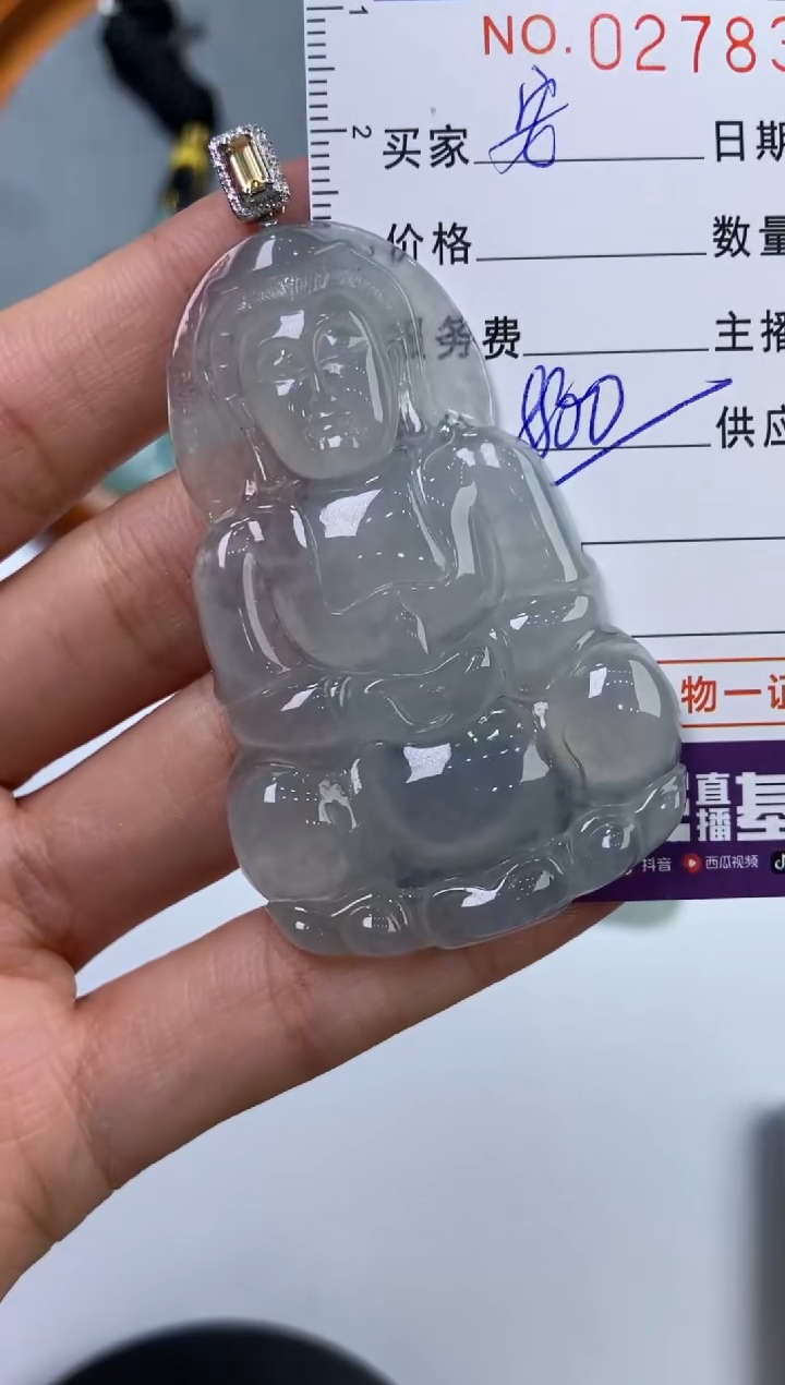 【闪购商品】翡翠挂件18K金镶嵌278323