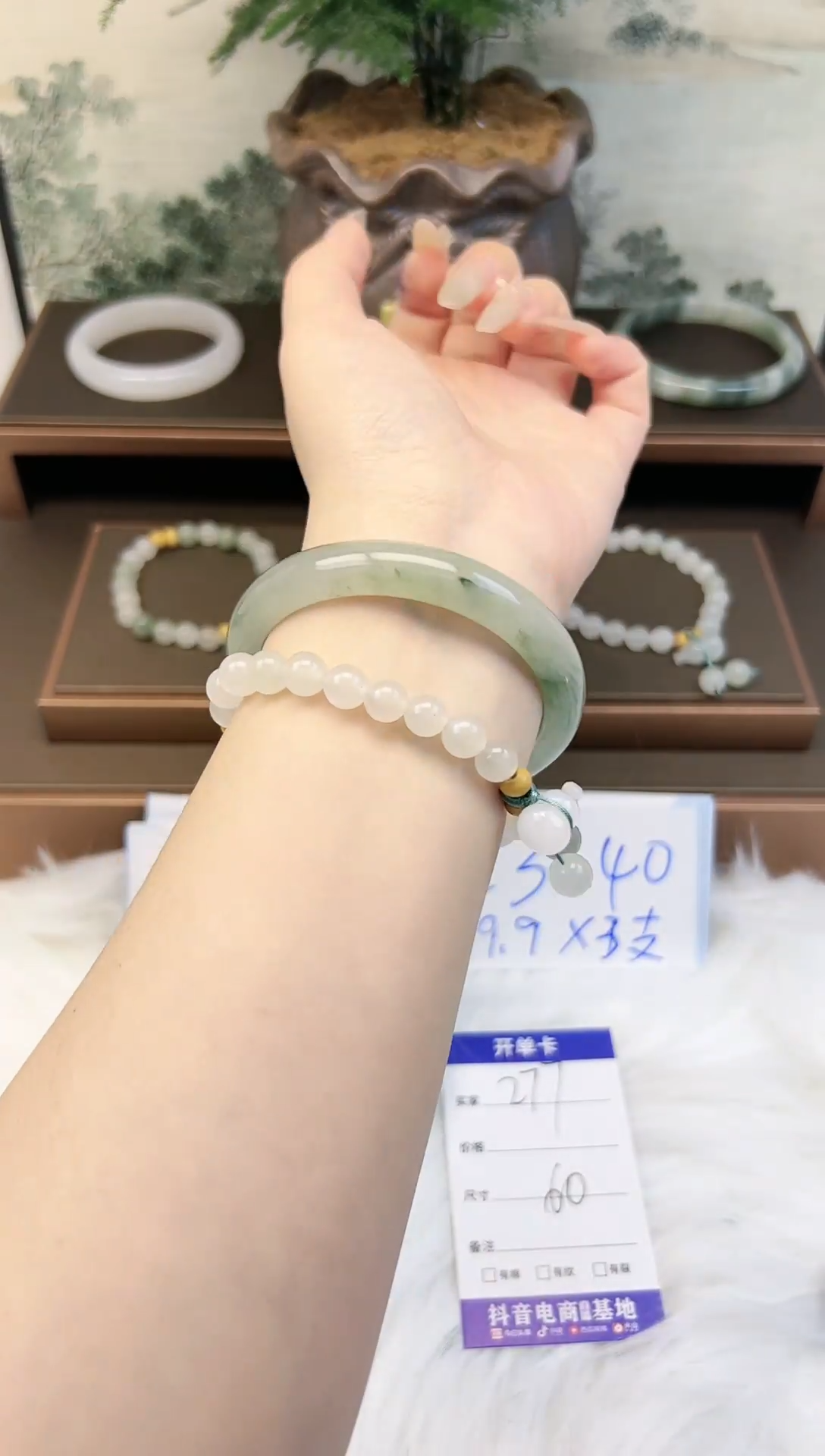 【闪购商品】石英质玉手镯合金277-60