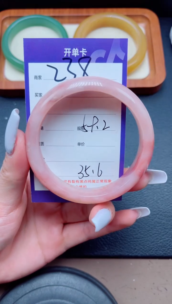 未镶嵌手镯石英质玉238-59