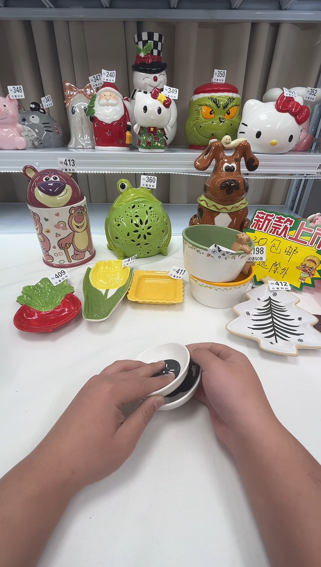 瓷满20包邮，微瑕陶瓷，介意勿拍414