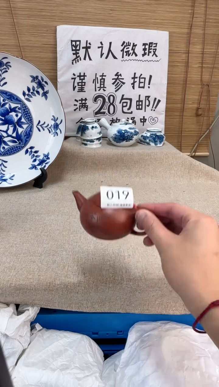 瓷片天****3019陶瓷陶瓷陶瓷