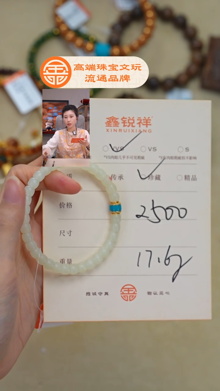 未镶嵌和田玉珠宝奇石涂*杨玉