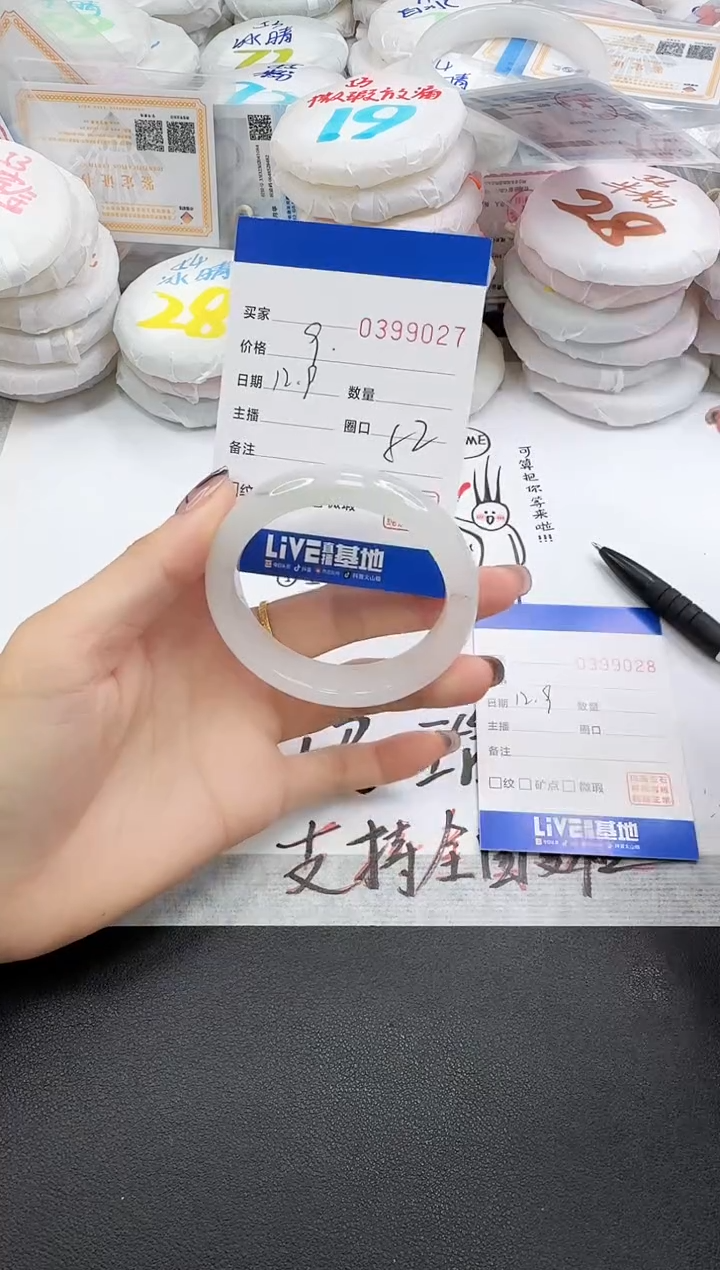 未镶嵌手镯石英岩玉9027