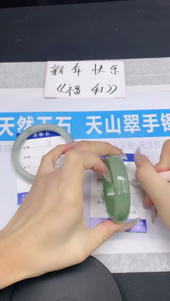 【闪购商品】石英质玉手镯未镶嵌多样性发货-9-52/3