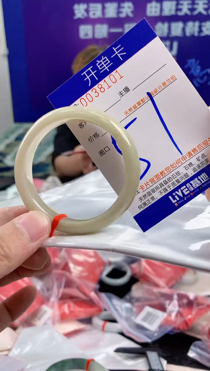 未镶嵌手镯翡翠AAAAAAAAAAAA