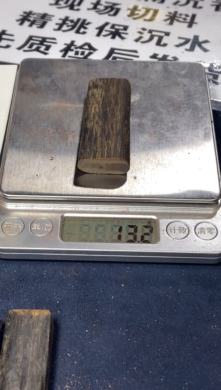 沉香吊坠白棋沉香随形吊坠牌子13克