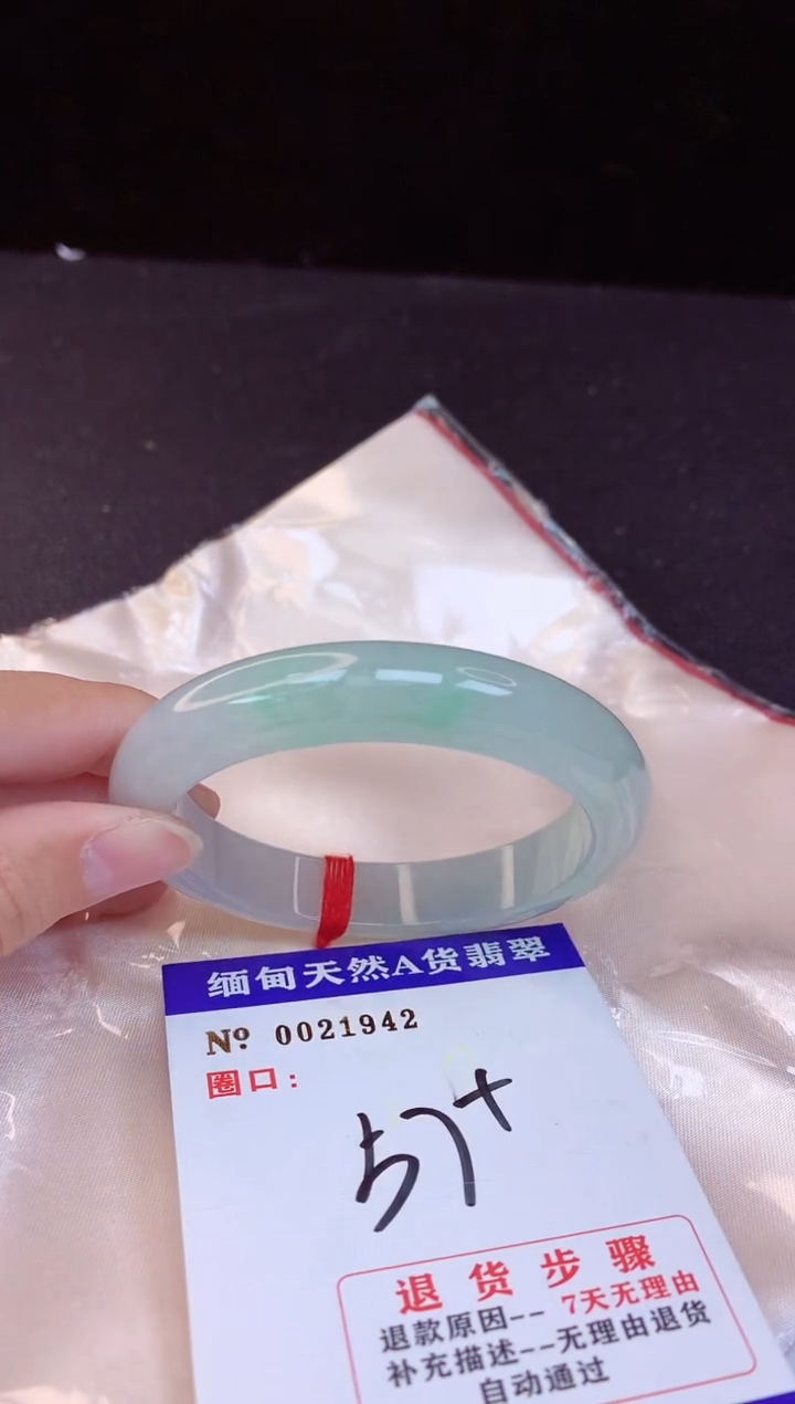【闪购商品】翡翠手镯未镶嵌57+