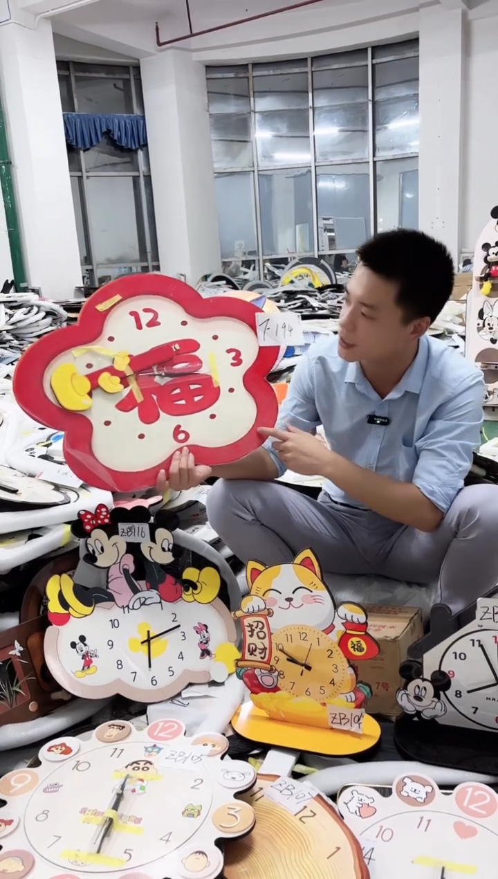 孤品微瑕潮酷闪购F194