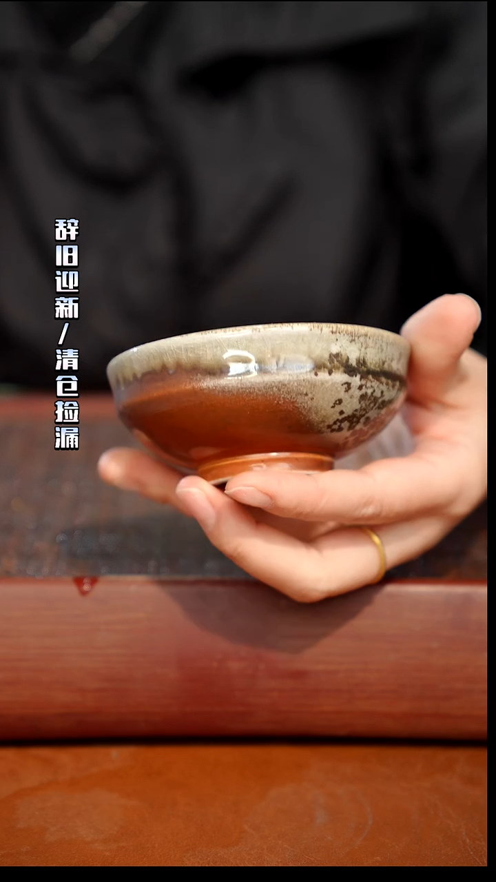 陶瓷奢瓷/瑞寅柴烧茶器（杯子）41