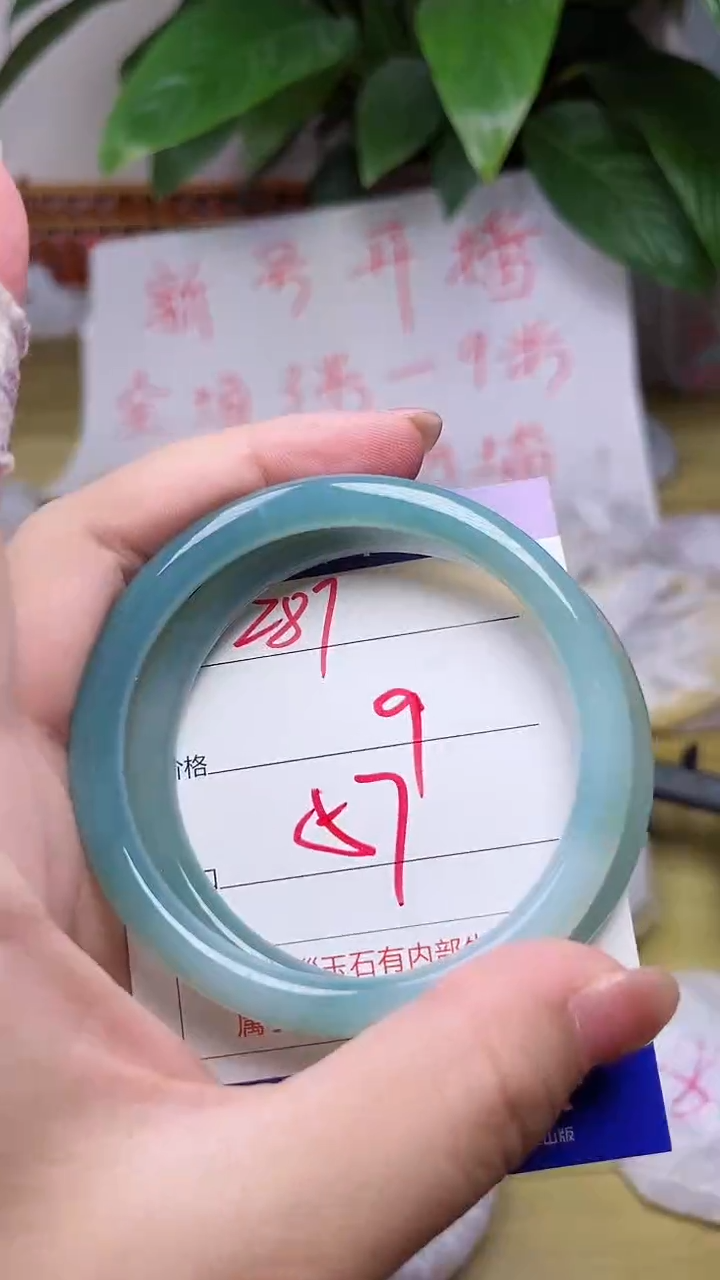 【闪购商品】玛瑙/玉髓手镯未镶嵌287