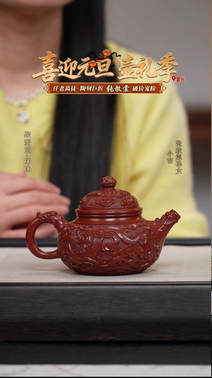 茶壶紫砂宜兴原矿紫砂壶