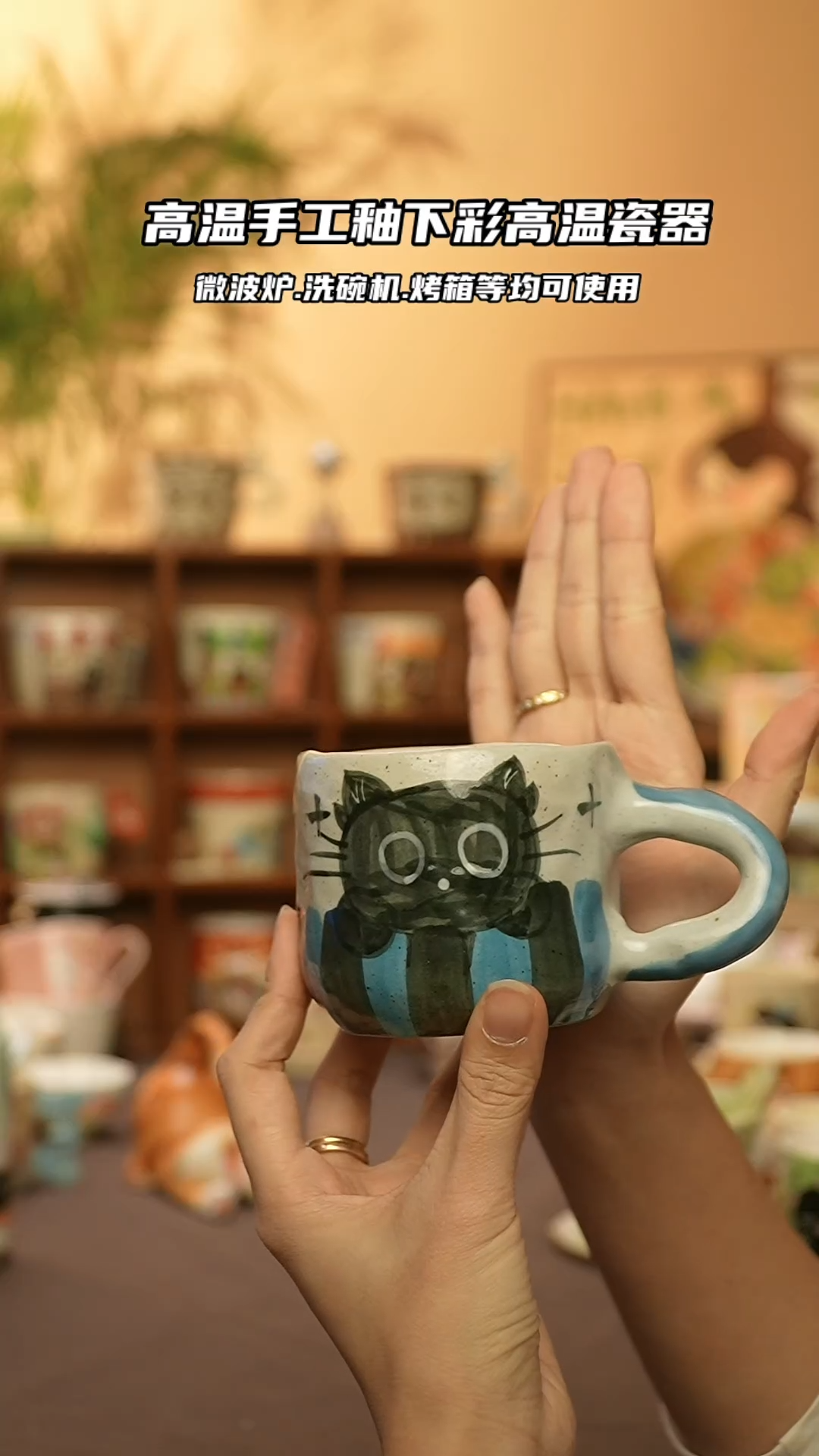 【闪购商品】陶瓷景德镇可爱文创@A097