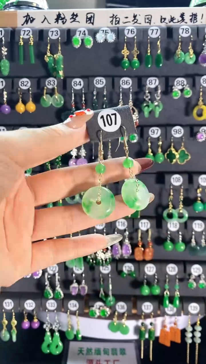 【闪购商品】翡翠耳饰银S925镶嵌107..