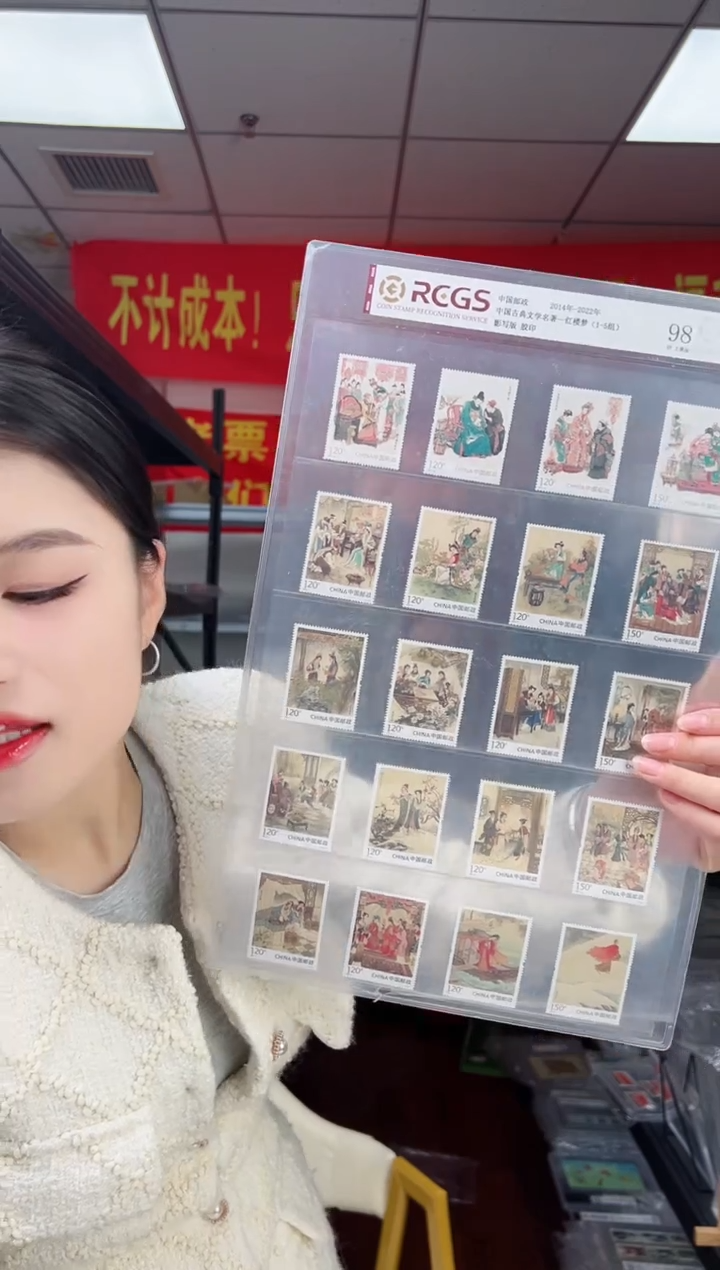 2014-2022 红楼梦1-5组大全 RCGS评级