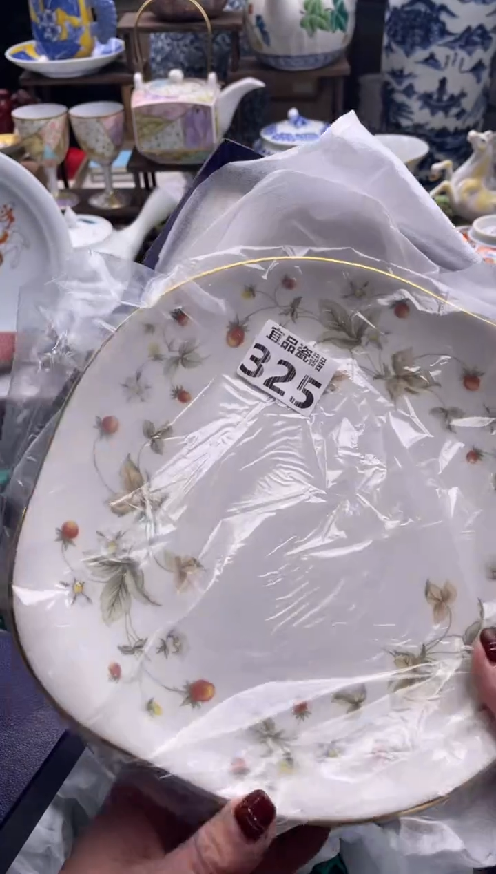 【闪购商品】瓷片宜品陶瓷感谢支持