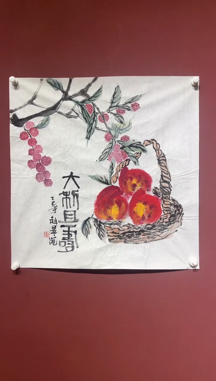 国画赵昱涴花鸟精品