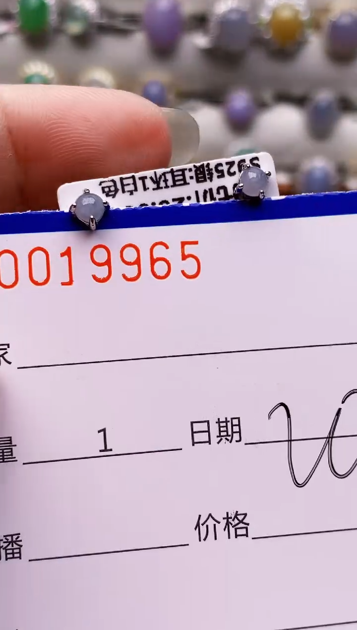 银S925镶嵌戒指翡翠9965