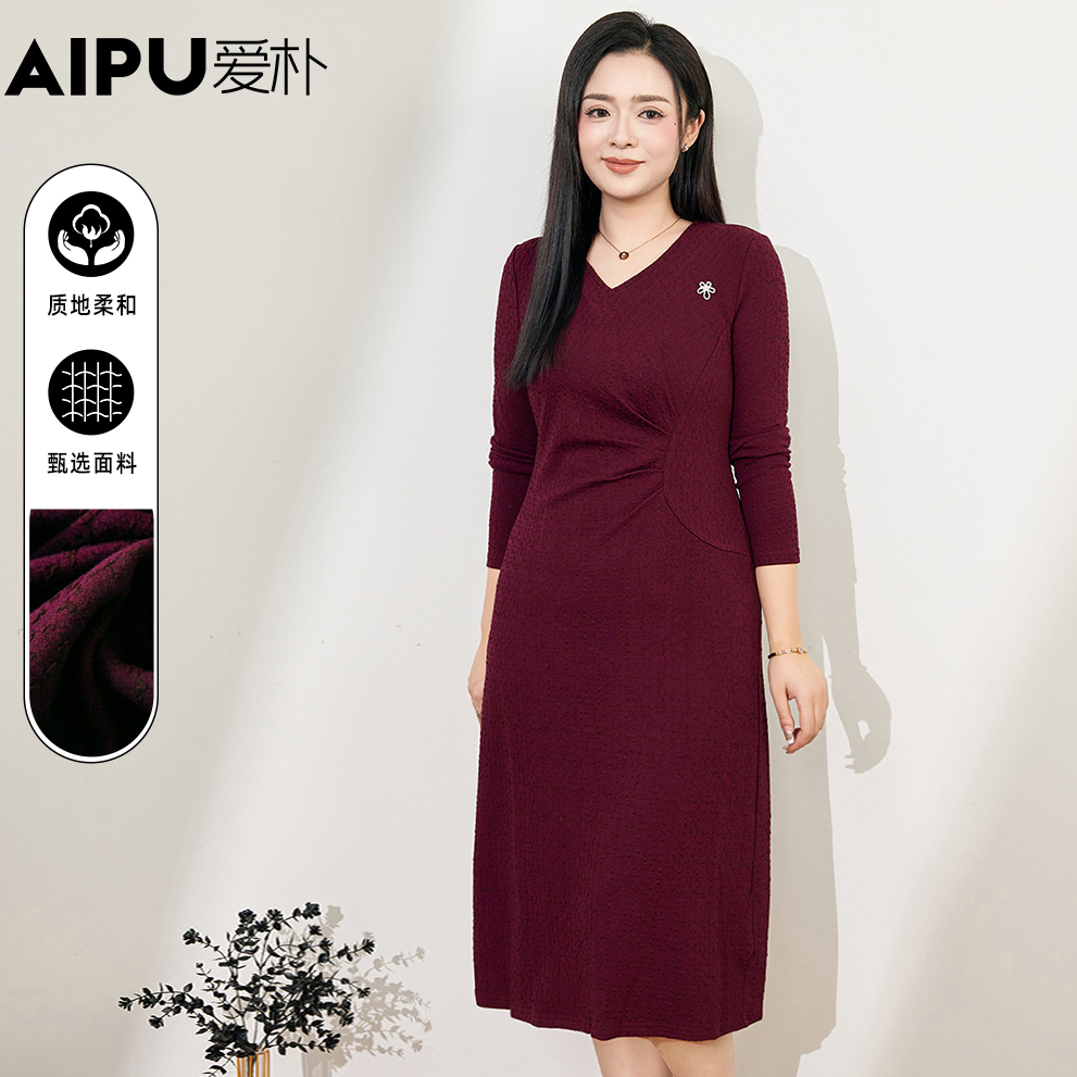 90856爱朴大码女装春季新款显瘦遮肉外出洋气百搭气质高贵连衣裙