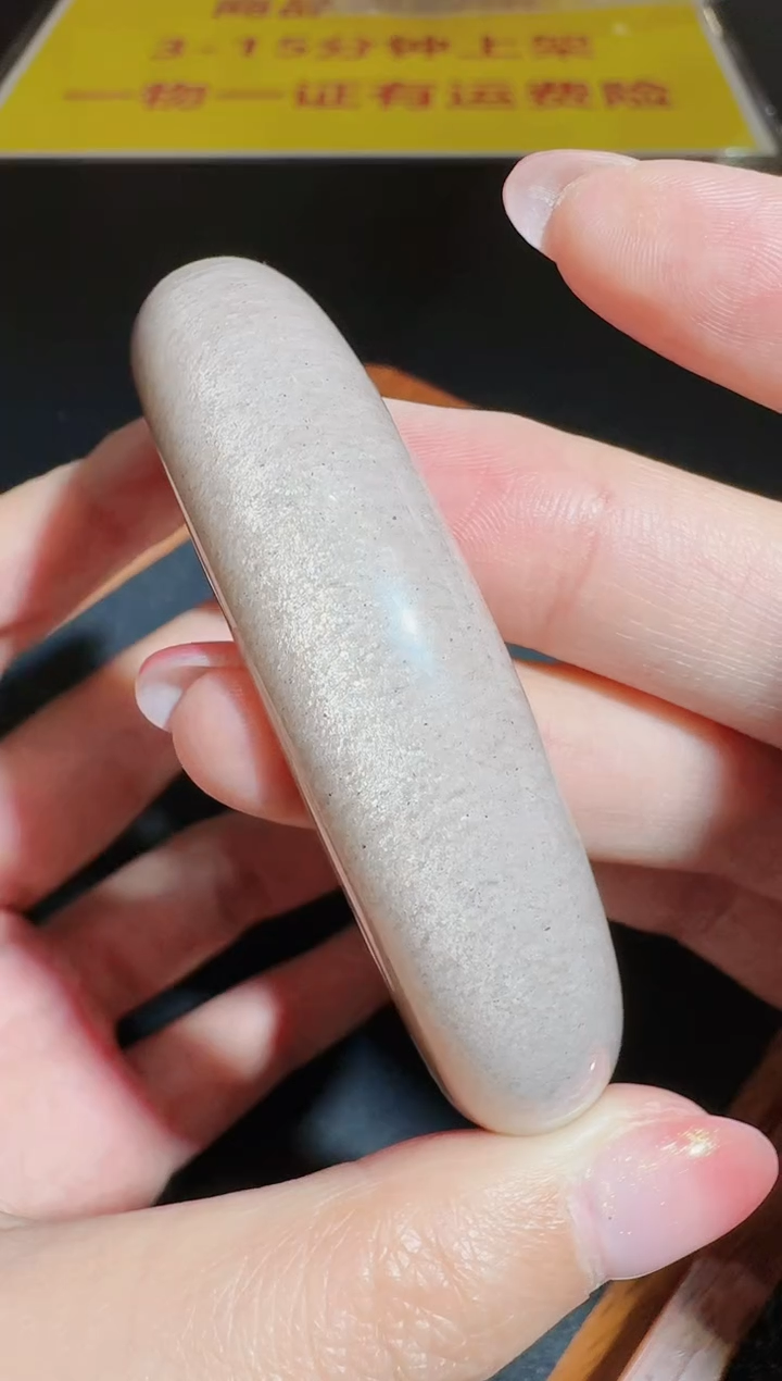 【闪购商品】日光石手镯未镶嵌发一件