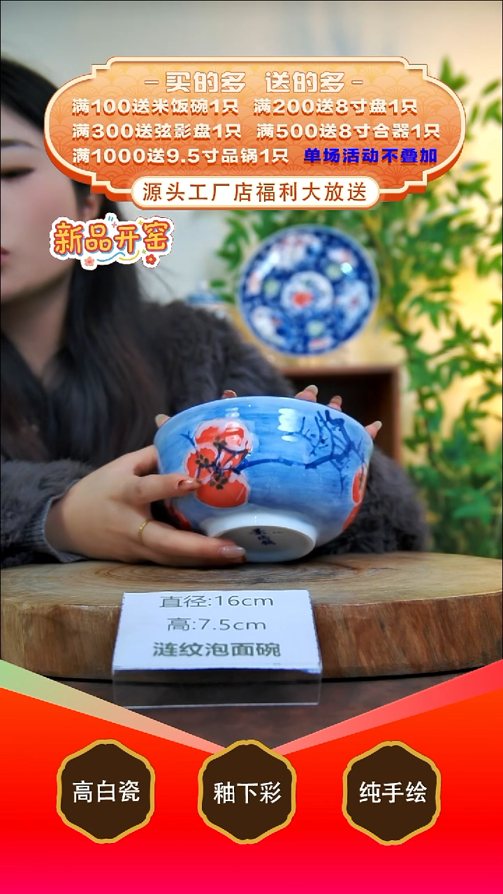 其他白泥景德镇手工手绘陶瓷【食品级】