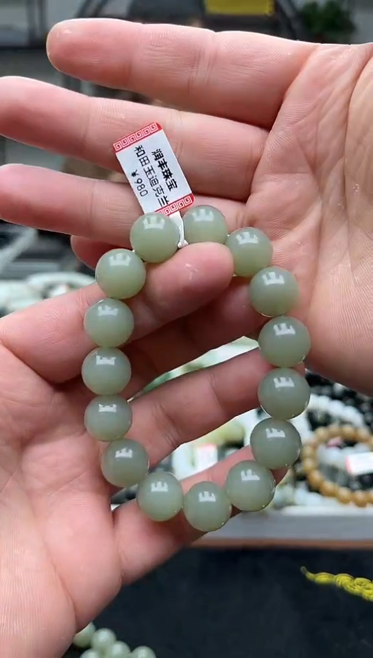 未镶嵌手串和田玉纯天然新疆且末青白14