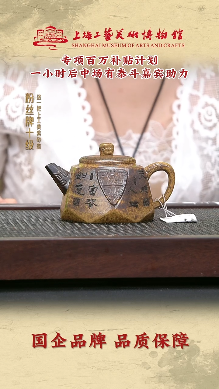 茶壶紫砂紫砂茶壶14