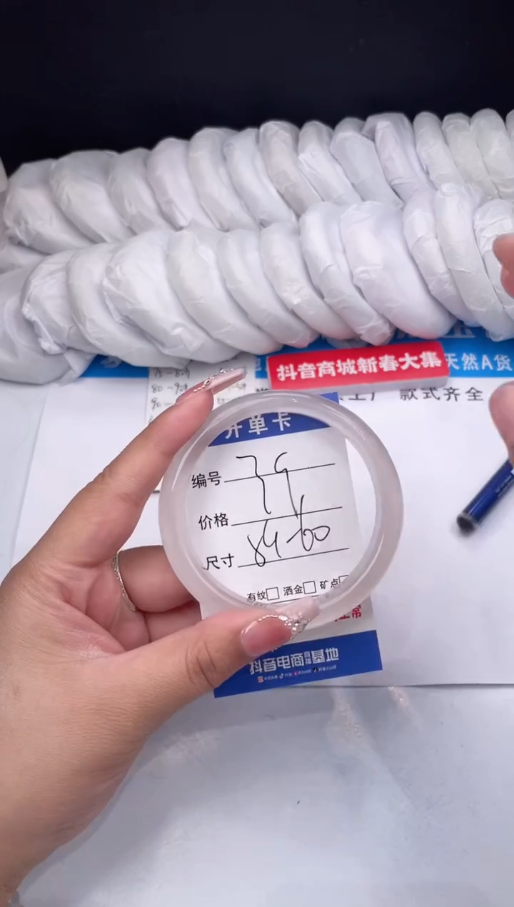 【闪购商品】石英质玉手镯未镶嵌白月光-60