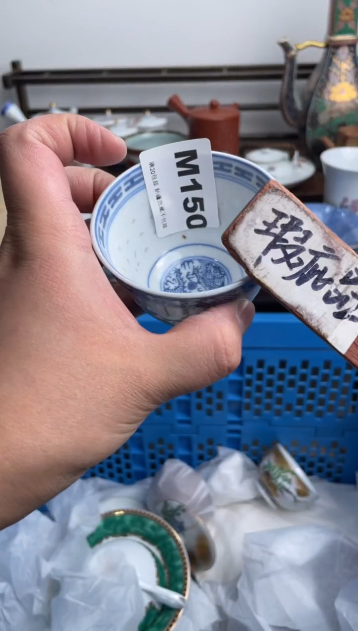 【闪购商品】瓷片150-M-满20包邮48h凑单