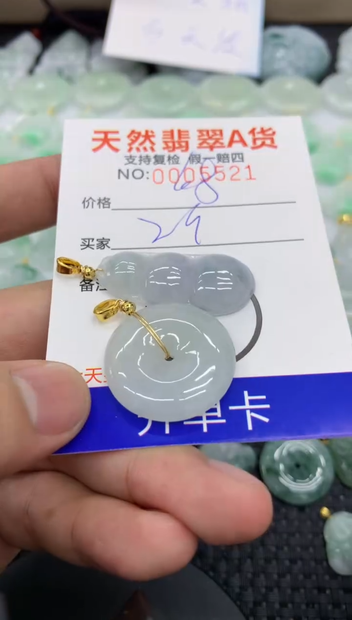 【闪购商品】翡翠颈饰未镶嵌11111111111