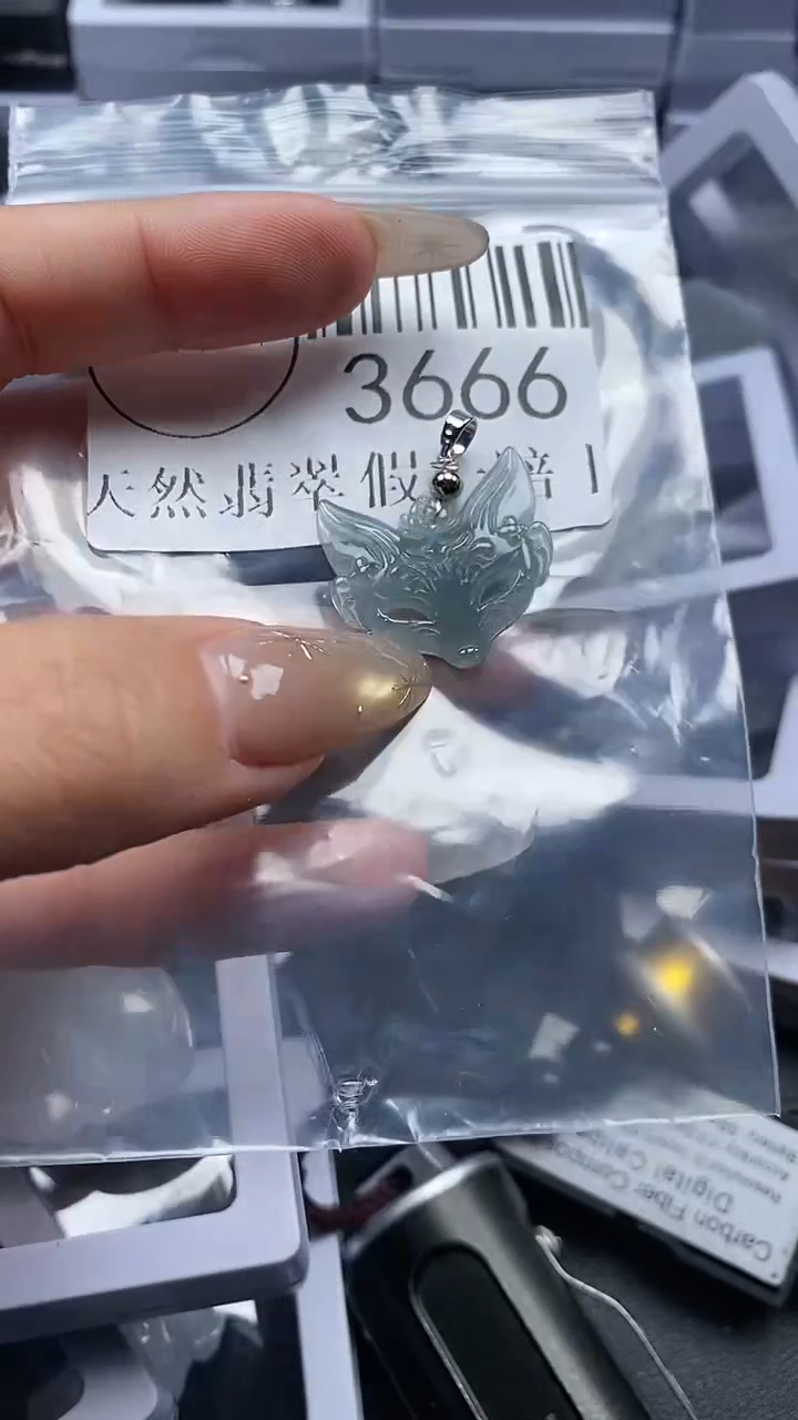 颈饰未镶嵌翡翠3666