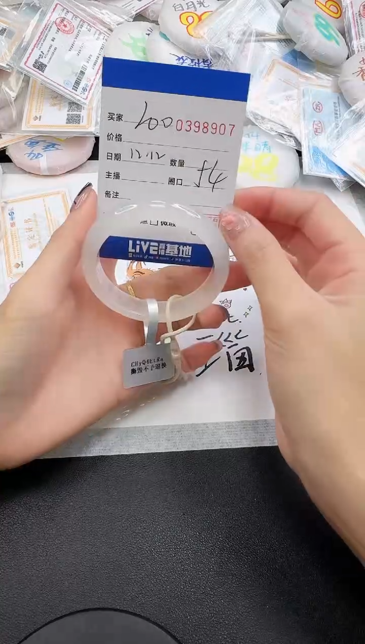 手镯玛瑙/玉髓未镶嵌8907