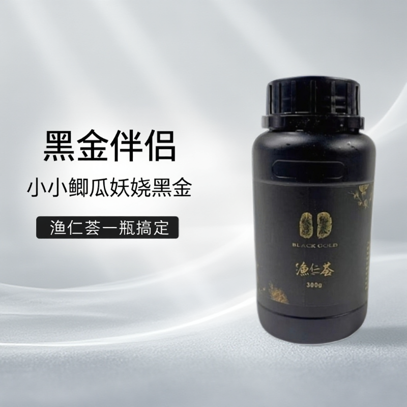 妖娆黑金小小鲫瓜黑蜂极黑坑专用鲤鱼饵料小药添加剂鲫鱼夜钓装备