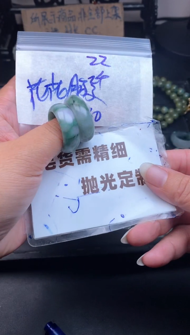 未镶嵌定制翡翠花**子毛货需抛光多样性拍一发一