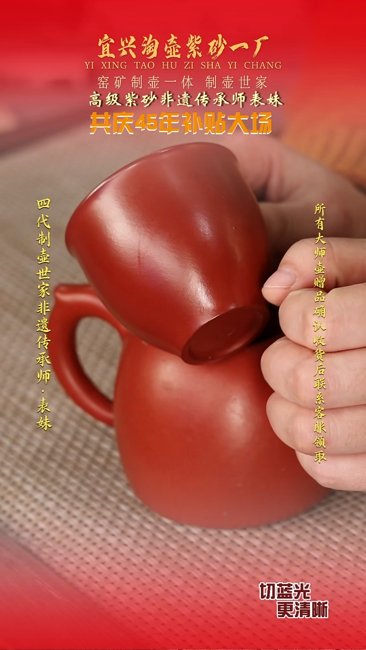 全手工原矿紫砂壶