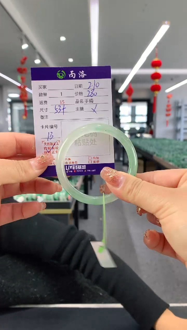 【闪购商品】石英质玉手镯未镶嵌53