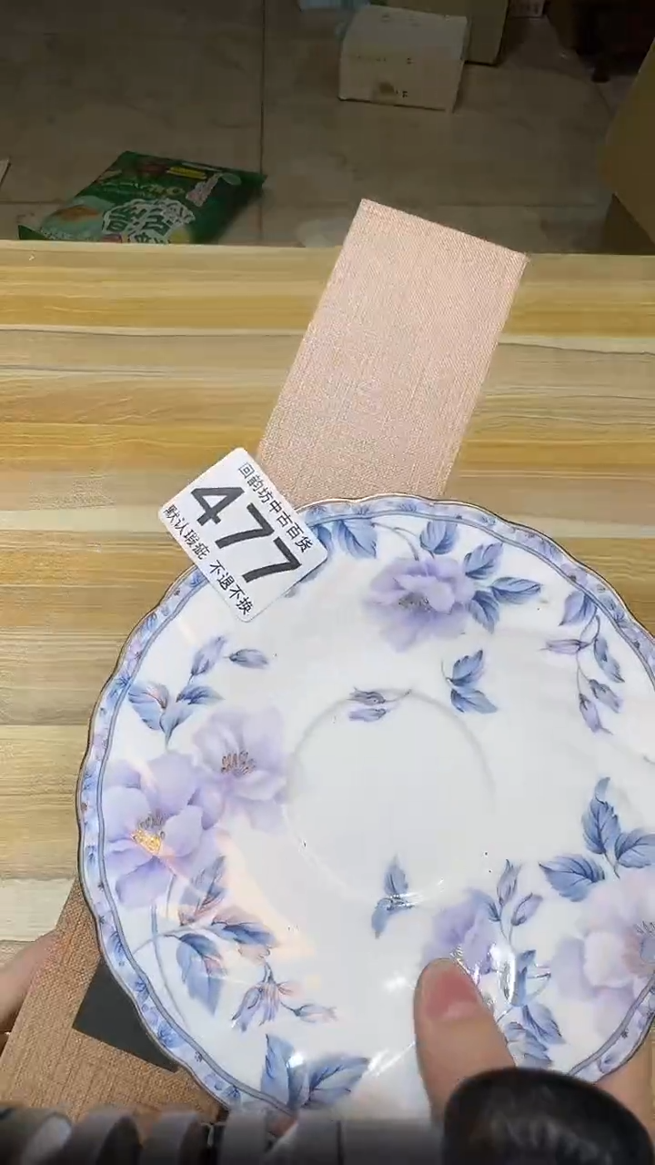 其他蓝*雀直播闪购链接盘477