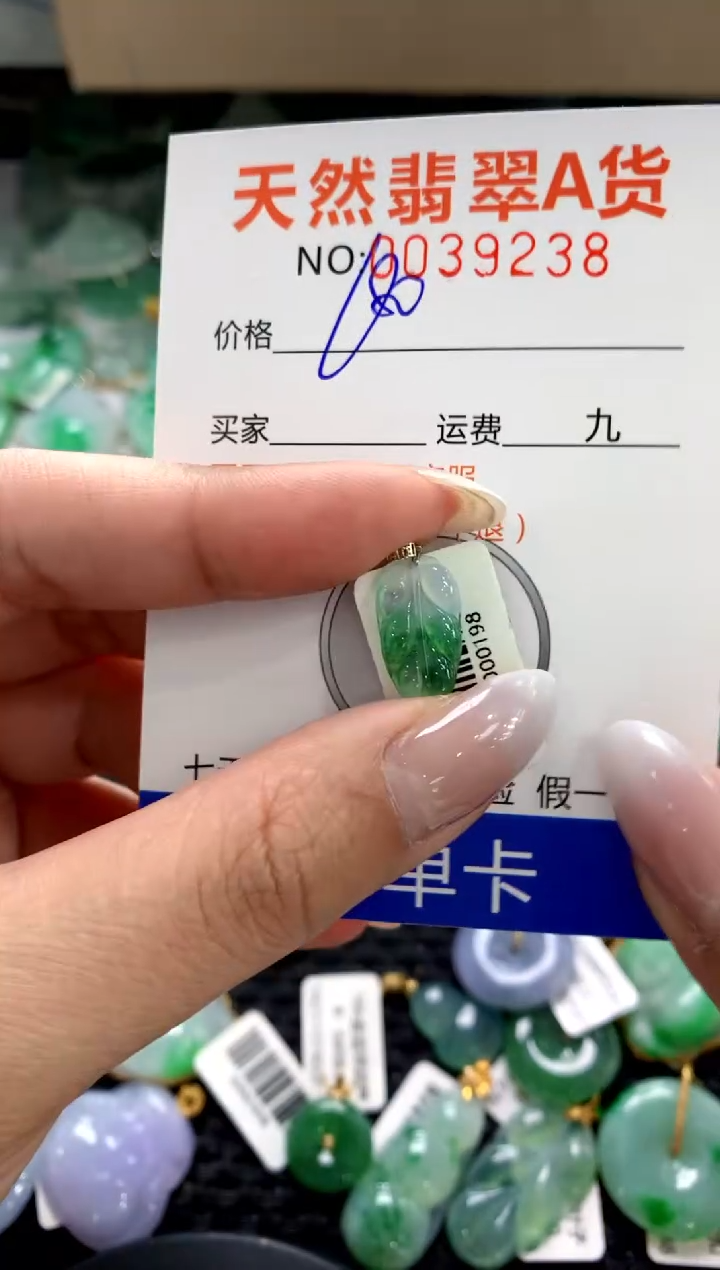 颈饰18K金镶嵌翡翠1111111111111111