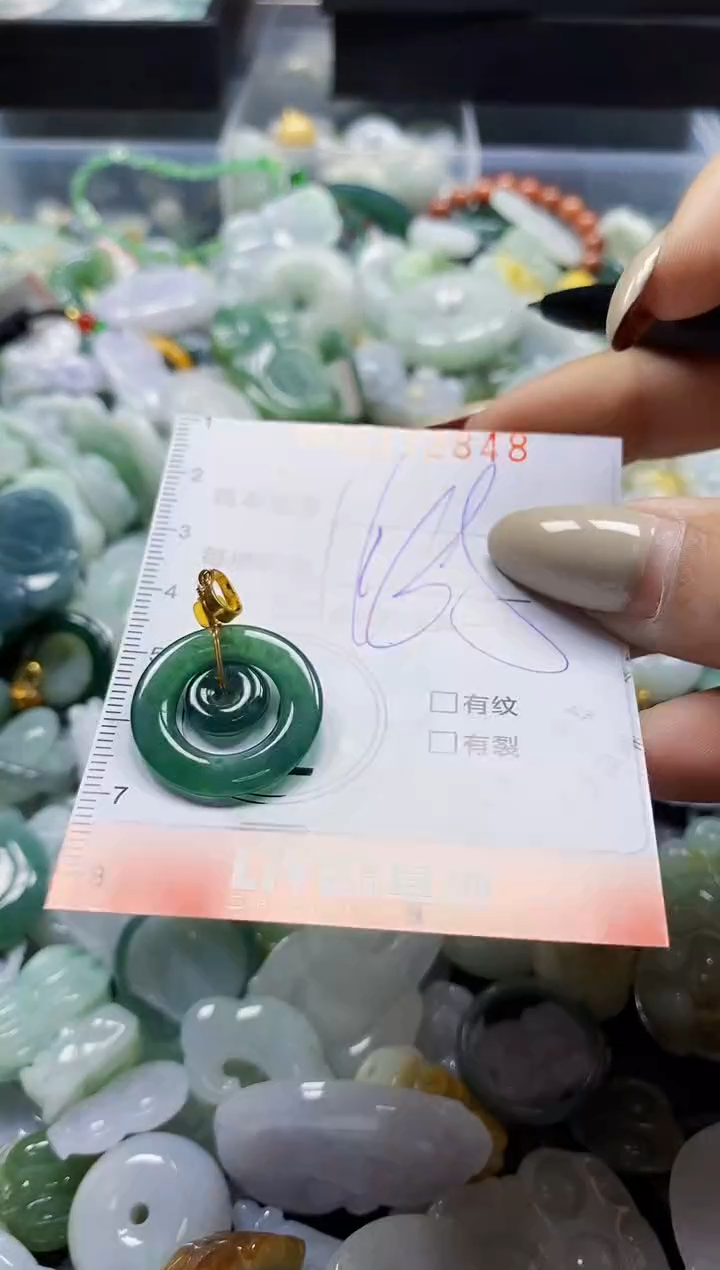 颈饰未镶嵌翡翠闪购0372848